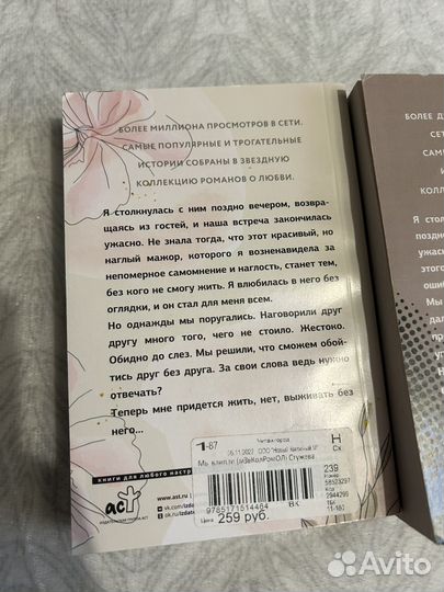 Книги в мягких обложках