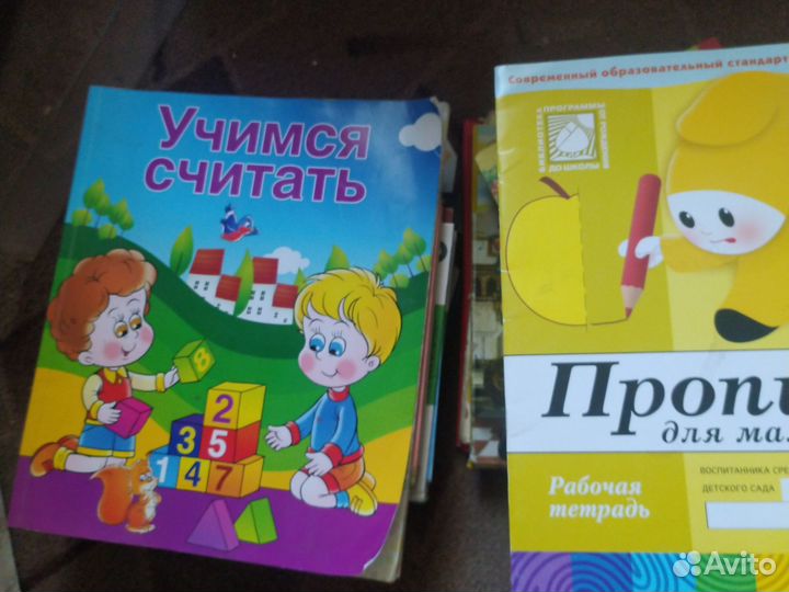 Детские книги пакетом для малышей