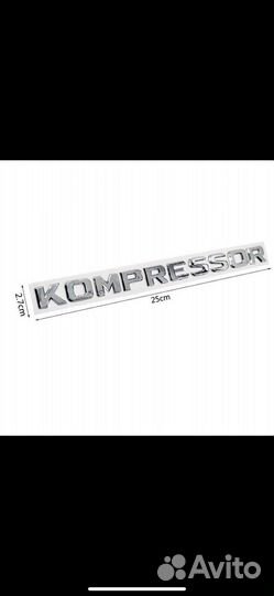 Наклейки буквы на автомобиль mercedes benz