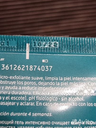 Гель для умывания La roche posay