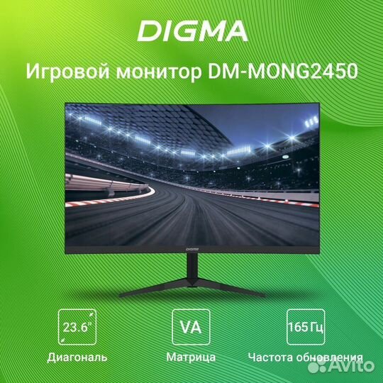 Монитор Digma Gaming DM-mong2450, *VA, черный