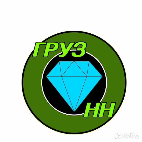 Услуги разнорабочих