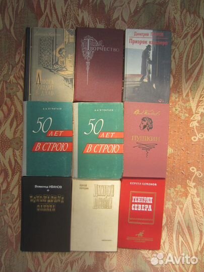 В. Иванов. Похождения факира. 1990 год