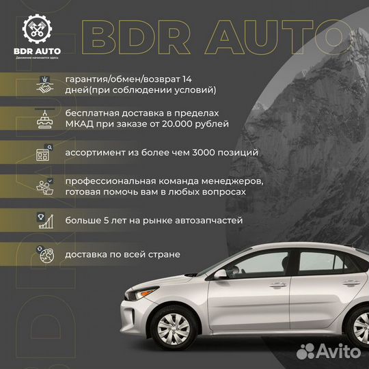 Кронштейн бампера фары правый Hyundai Solaris 2017