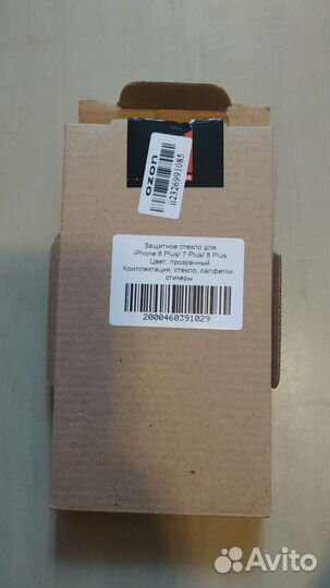 Защитное безрамочное стекло на iPhone 6 plus, 7 pl