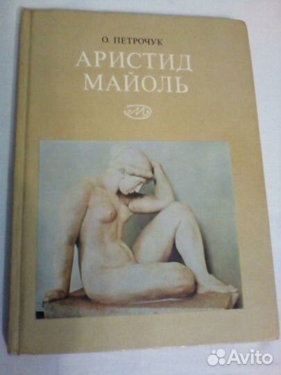 Книги по изобразительному искусству