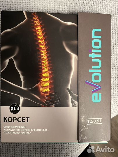 Корсет ортопедический trives