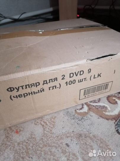 Коробки для DVD и CD дисков