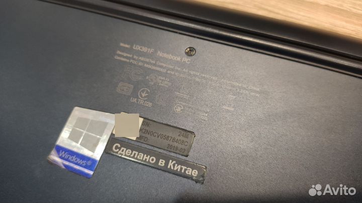 Ноутбук Asus Zenbook