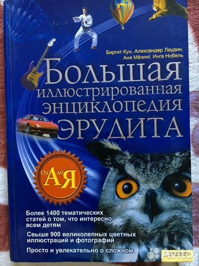 Книги