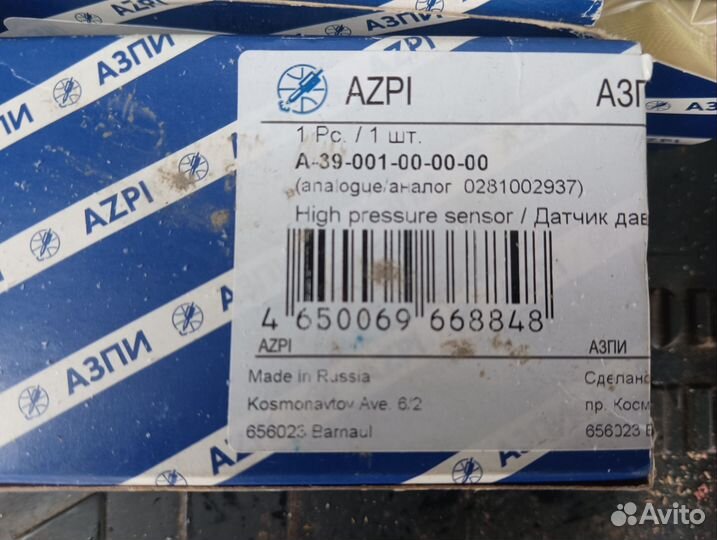 Форсунки камаз Е4,Е5