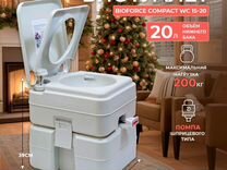 Биотуалет Bioforce Compact WC 35 литров