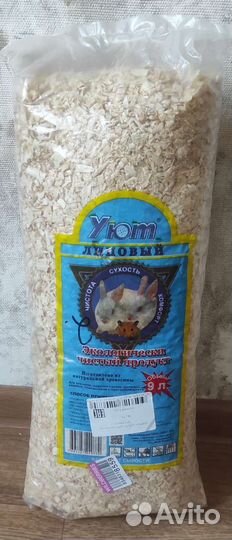 Наполнитель для грызунов