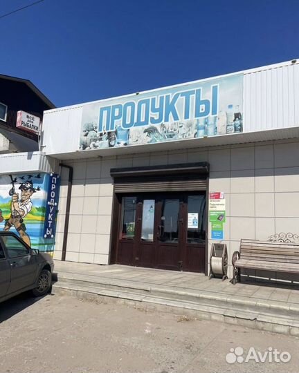 Магазин продуктовый
