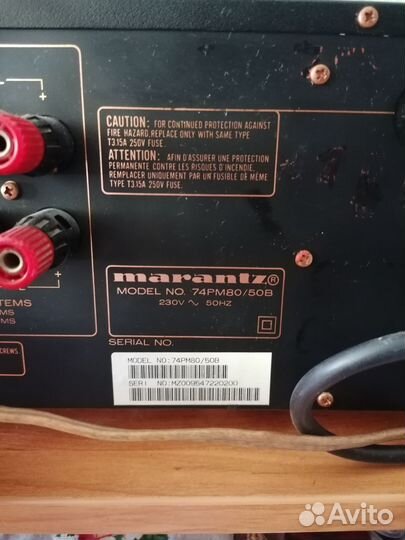 Аудио усилитель Marantz
