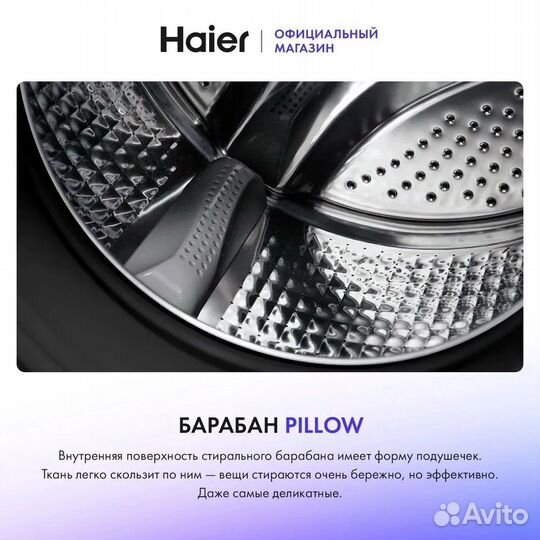 Стиральная машина Haier HW60-BP12959B