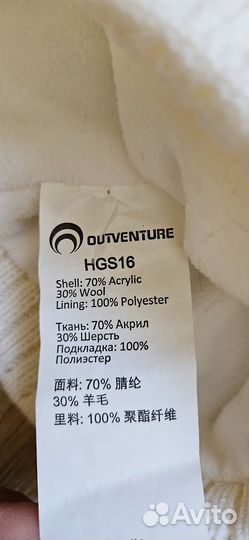 Шапки женские пакетом 4 шт