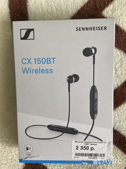 Bluetooth гарнитура