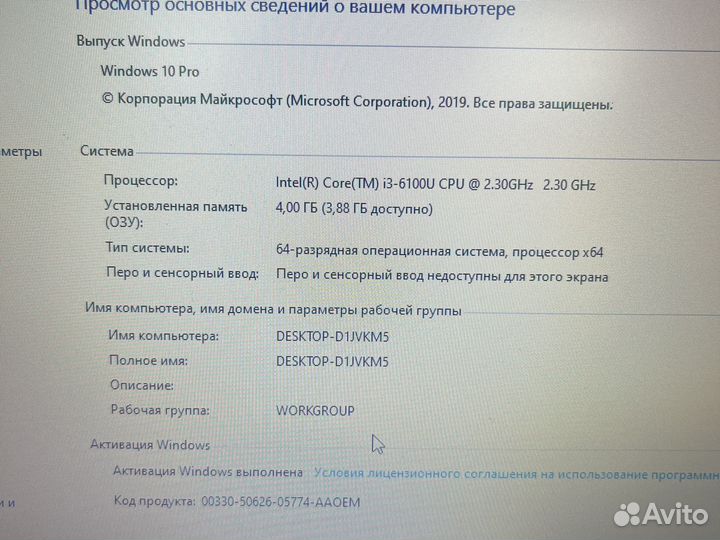 Hp elitebook 820 g3 intel core i3 уц