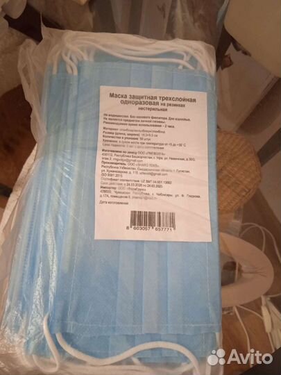 Респиратор спиротек vs2200v, маска медицинская