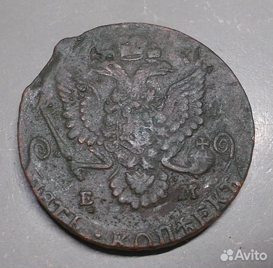 5 копеек 1781 год ем Оригинал Состояние
