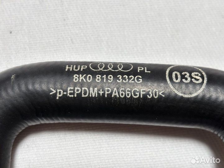 Патрубок отопителя Audi A4 (B8) 8K0819332G