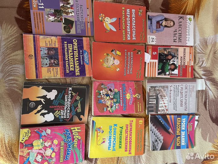 Книги и рабочие тетради по немецкому языку