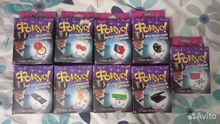 Наборы фокусов для детей