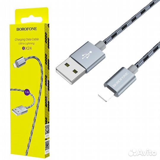 Кабель borofone BX24 Lightning серебро