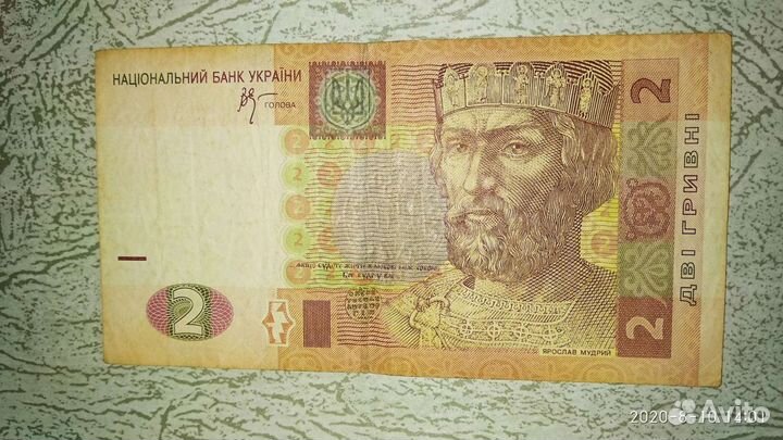 Банкноты Украины