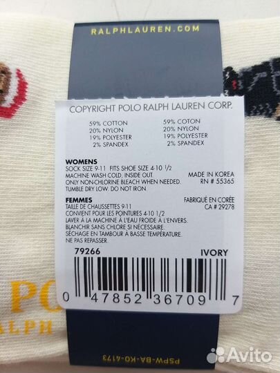 Носки Polo Ralph Lauren оригинал