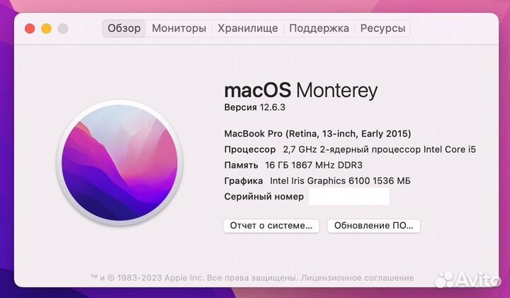 Apple Macbook Pro 13 2015 retina