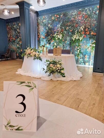 Оформление свадьбы