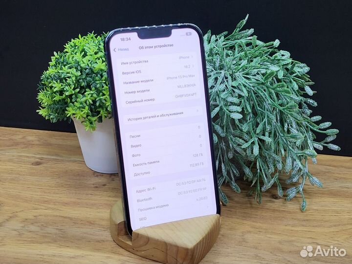 iPhone 13 Pro Max, 128 ГБ