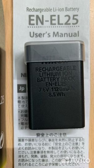 Nikon EN-EL25 Новый, в заводской упаковке(2 шт )