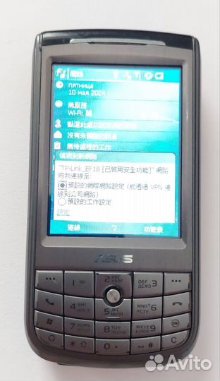 ASUS P525