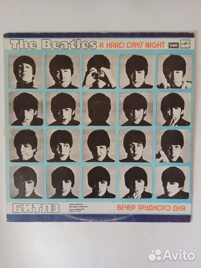 Виниловые пластинки