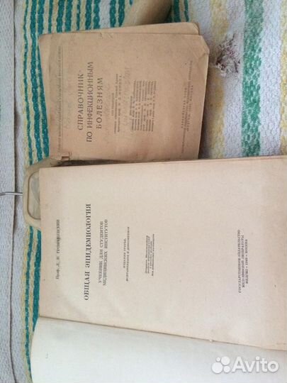 Книги по медицине