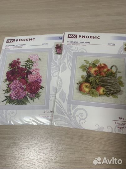 Наборы и схемы для вышивки