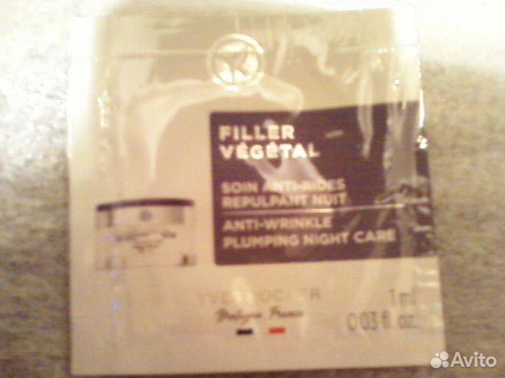 Holika holika, innisfree, yves rocher, сэмплы