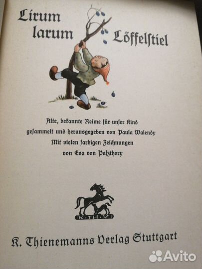 Lirum larum Loffelftiel, 1941г.Germanu