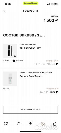 Тушь и тоник