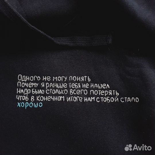 Вышивка на одежде ручная