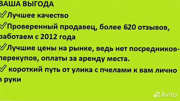 Мед ароматный для чая доставкой 0 рубл