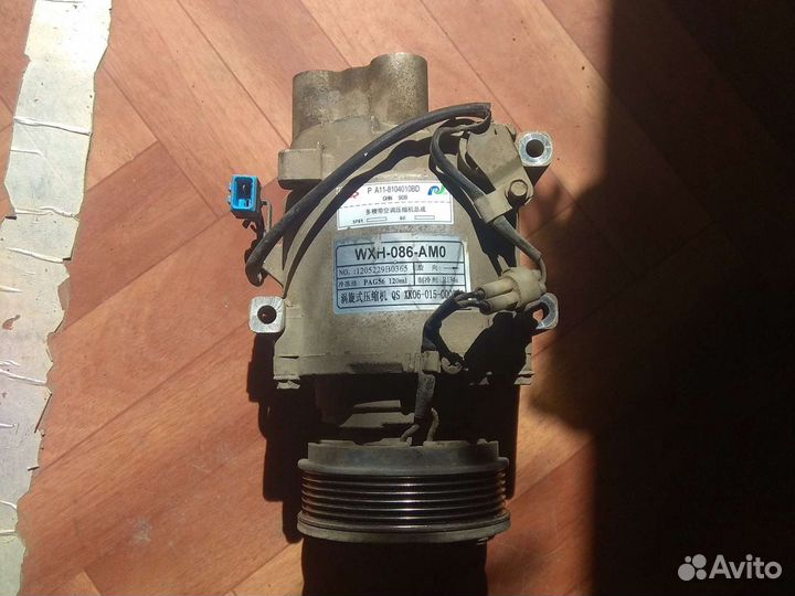 Компрессор кондиционера Chery Bonus A13