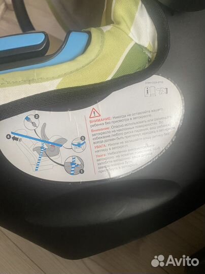 Автолюлька