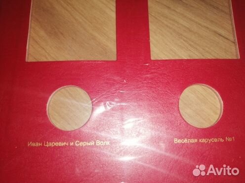 Лист номер 6 в альбом