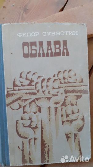 Книги СССР