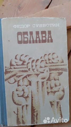 Книги СССР