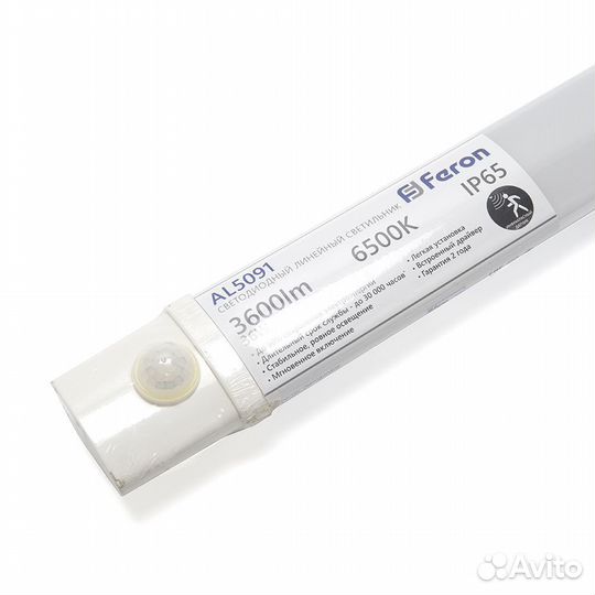 Светильник с ик-датчиком Feron AL5091 48154 6500K